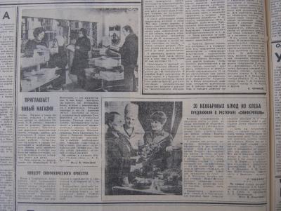 Прикрепленное изображение: IMG_3310.JPG